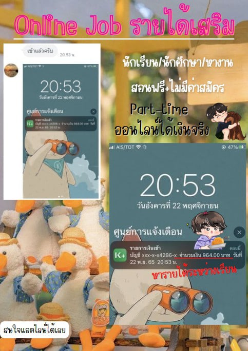 Jannipa88597770's tweet photo. ⛱งานออนไลน์ ปัง ตาแตกม๊วกก วิ
💥#งานออนไลน์ ปั๊ววปังมาแรงมาก 
ลงทะเบียนฟรีไม่มีค่าสมัคร
คลิก https://t.co/kWornf5uyq 
#ฟุตบอลโลก2022  #bbrightvc #CatExpo9 #หาเงินค่าขนม  #ล็อคกี้แฟน #CherprangBNK48 #งานออนไลน์ #หารายได้เสริม https://t.co/1ku5rlq4Dy