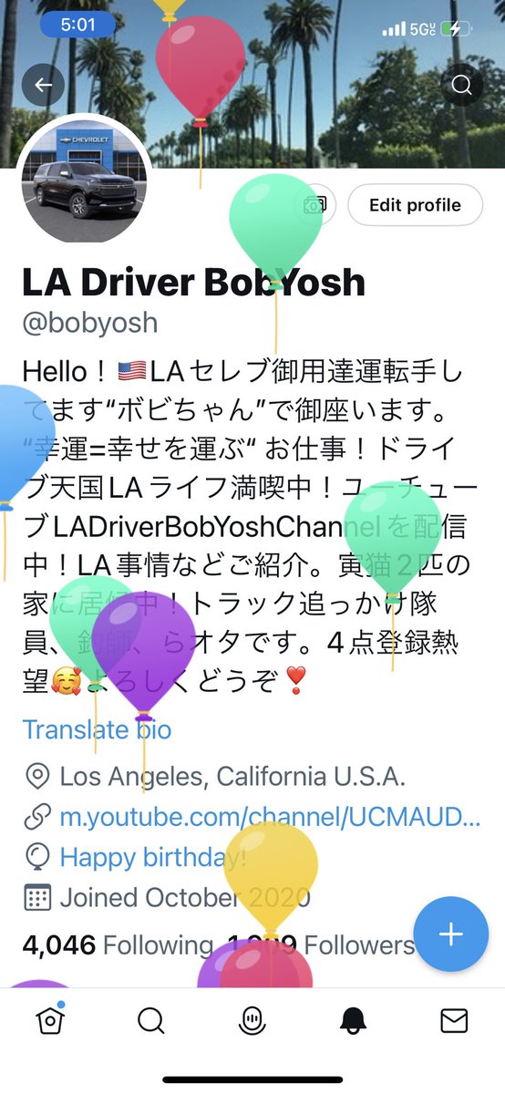 bobyosh's tweet photo. #誕生日 に たくさんの方から #おめでとう㊗️ の #メッセージ をいただきまして
#ありがとうございました 😊
この一年もいろいろありましたが、それほどやらかさずに過ごしました。😅
この次の一年も
通ってきた
#山河 が美しかった
と呼べるように
すごしていきます。😊
#感謝の気持ち https://t.co/XnnvvmkZH4