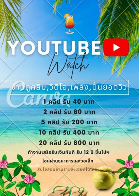 DjEye13's tweet photo. ⛱งานออนไลน์ ปัง ตาแตกม๊วกก วิ
💥#งานออนไลน์ ปั๊ววปังมาแรงมาก 
ลงทะเบียนฟรีไม่มีค่าสมัคร
คลิก https://t.co/B6LxRdu6P5 
#คุณชายep11 #พี่วิน185cm  #ลายกินรีEp5 #แจมฟิล์ม #หาเพื่อนเล่นเกม   #AilongNhaiEP7 #โหนกระแส #BamBam #มีนาเฌอรีน #เด็ก18ฆ่าเด็ก13 #หารายได้เสริม #หางานออนไลน์ https://t.co/hWptTmwXhz