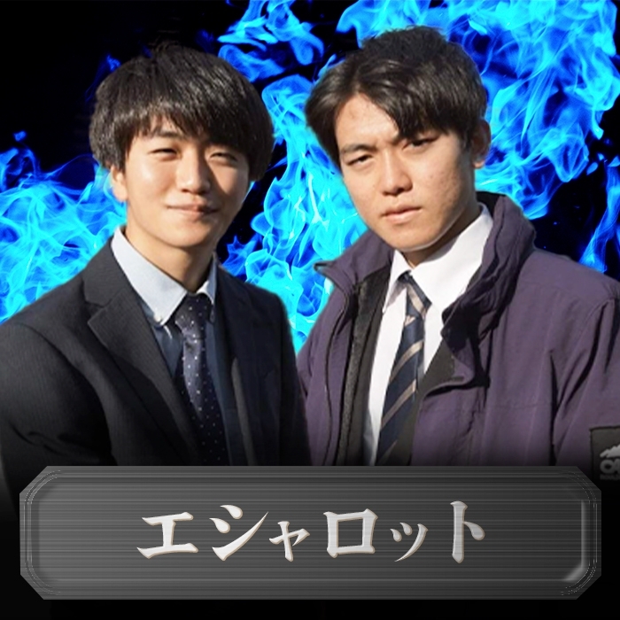 manzai_ou's tweet photo. 12/10(土)『社会人漫才王2022』
敗者復活戦出演者紹介

エシャロット

左：かわぼん(会社員)
右：ゆうやブラスター(会社員)

マンシャカ!!
🔻大会特設ページ🔻
https://t.co/tKtNSEpfsw

@ssnb_k
@N0SQnddZuCBSOUO https://t.co/Aciu7AbhZt