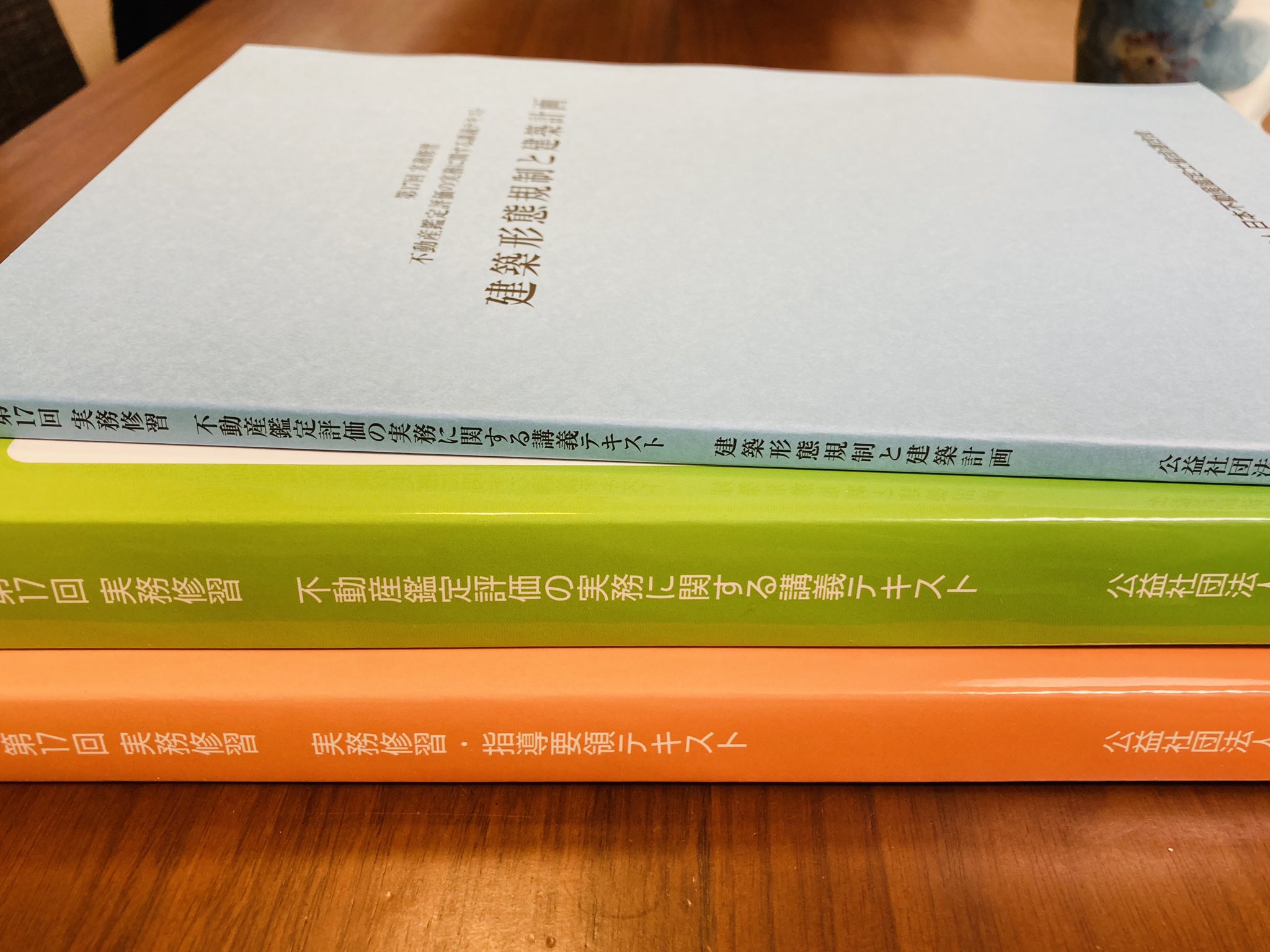 TAC　不動産鑑定士 基本講義　民法　テキスト+レジュメDVD 全16回 TAC 不動産鑑定士 基本講義 民法 テキスト+レジュメDVD 全16回