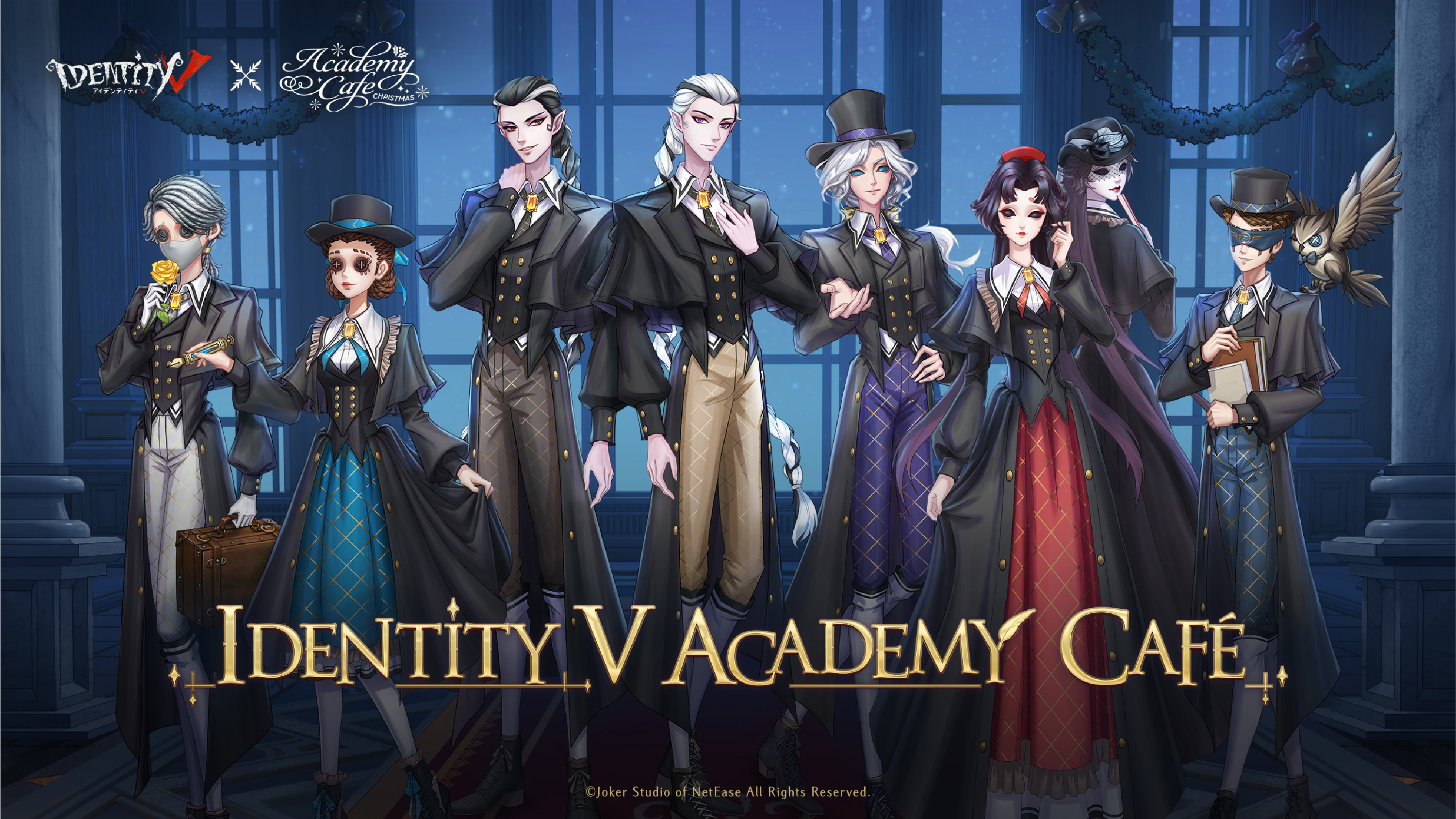 公式】IdentityV 第五人格 on X: 公式】IdentityV 第五人格 on X: