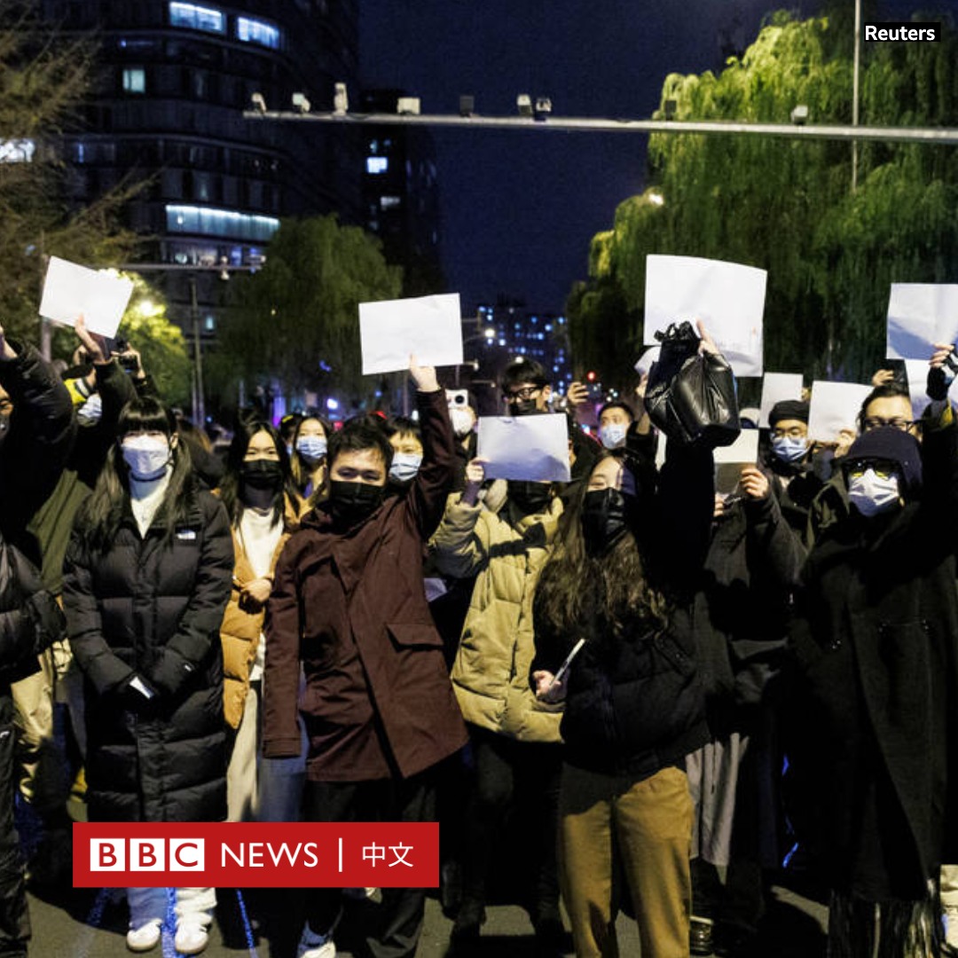 bbcchinese's tweet photo. 中国上海11月26至27日有群众到乌鲁木齐路聚集，悼念24日新疆乌鲁木齐大火死难者之后，首都北京27日晚也有群众上街抗议，并持续至28日清晨。

人们高呼口号，谴责中国严格的防疫政策并呼吁自由。北京的抗议群众举起白纸和和空白横幅表达不满。这些空白横幅被视为中国审查制度的象征。 https://t.co/gDeqm0oqz4