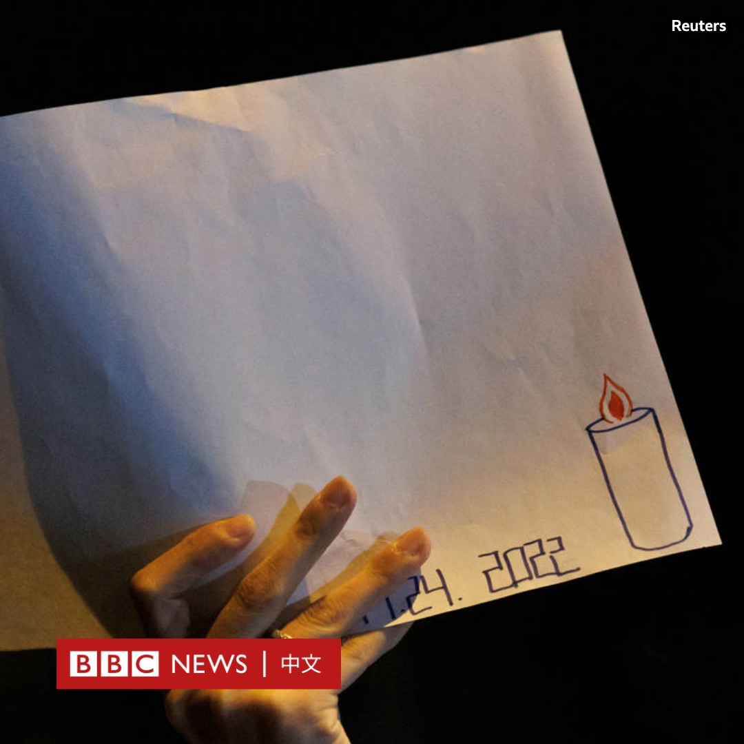bbcchinese's tweet photo. 中国上海11月26至27日有群众到乌鲁木齐路聚集，悼念24日新疆乌鲁木齐大火死难者之后，首都北京27日晚也有群众上街抗议，并持续至28日清晨。

人们高呼口号，谴责中国严格的防疫政策并呼吁自由。北京的抗议群众举起白纸和和空白横幅表达不满。这些空白横幅被视为中国审查制度的象征。 https://t.co/gDeqm0oqz4