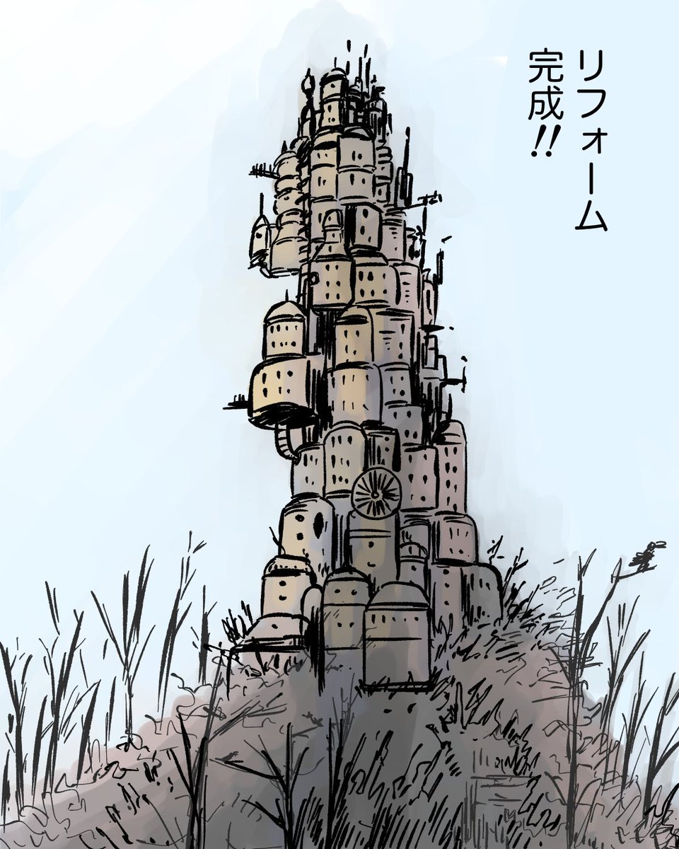 【ティラノ部長の営業日誌⑤】
なああああああああああああああ
1/3 