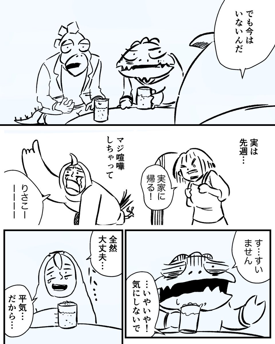 2/3 