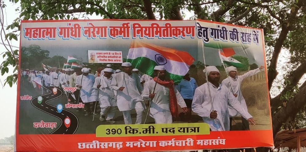 इन छोटे बच्चो की विनती भी सुन लीजिए - छत्तीसगढ़ मनरेगा कर्मचारी महासंघ
🙏🙏
<a href="/INCIndia/">Congress</a> <a href="/bhupeshbaghel/">Bhupesh Baghel</a> <a href="/INCChhattisgarh/">INC Chhattisgarh</a> <a href="/RahulGandhi/">Rahul Gandhi</a> <a href="/priyankagandhi/">Priyanka Gandhi Vadra</a> <a href="/Jairam_Ramesh/">Jairam Ramesh</a> <a href="/kharge/">Mallikarjun Kharge</a> <a href="/TS_SinghDeo/">T S Singhdeo</a> <a href="/RChoubeyCG/">Ravindra Choubey</a> <a href="/Kawasilakhma/">Kawasi Lakhma</a> <a href="/GovernorCG/">Governor Chhattisgarh</a> <a href="/PMOIndia/">PMO India</a> <a href="/ShashiTharoor/">Shashi Tharoor</a> <a href="/Pawankhera/">Pawan Khera 🇮🇳</a> <a href="/ANI/">ANI</a> <a href="/RajatSharmaLive/">Rajat Sharma</a>
