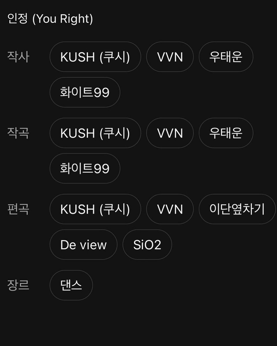 MbkUpdates's tweet image. Woo Taewoon | Instagram November 2022 

#WOOTAEWOON #TAEWOON #WUNO #SPEED #CO_EDSCHOOL #NATURE
@bkgo123 
*Taewoon participated as a lyricist in "You Right" and "I'm Done" by Nature