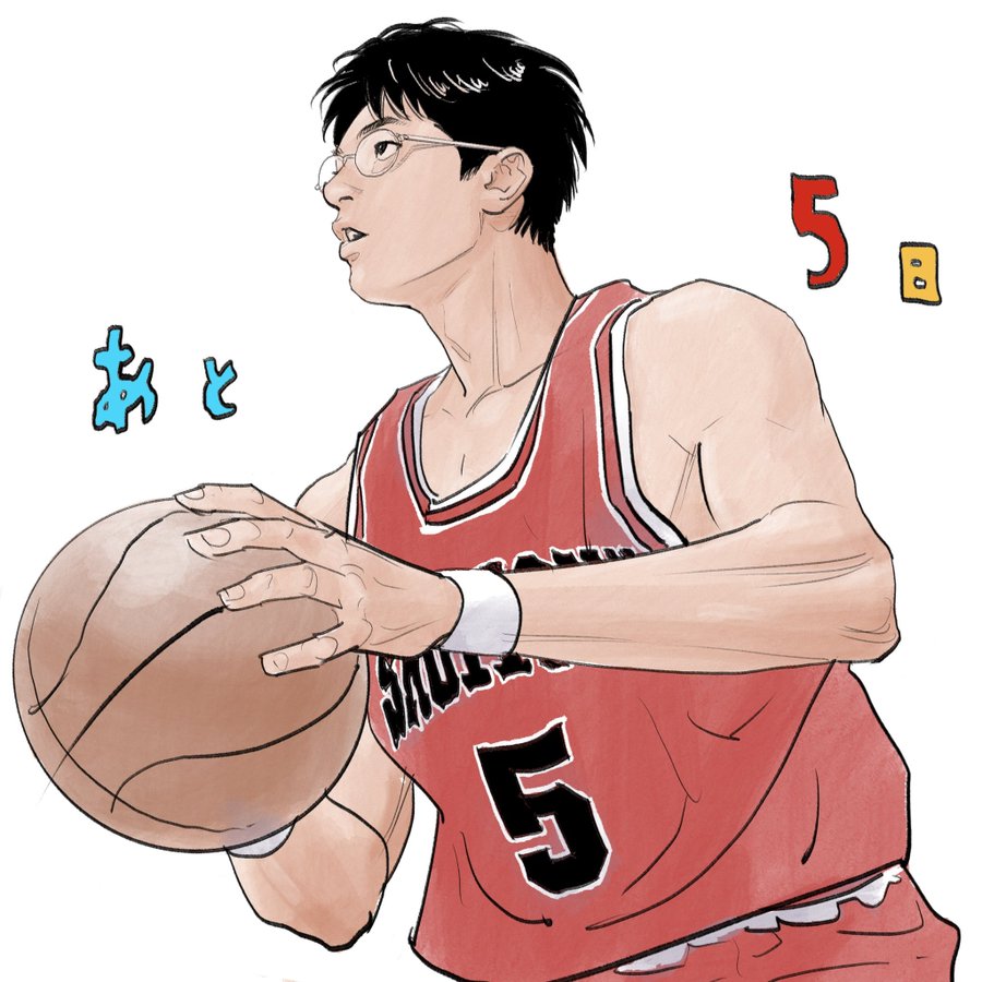 関連写真 Slam Dunk 木暮のイラスト公開で反響 井上雄彦氏が描き メガネ君 楽しみ Oricon News