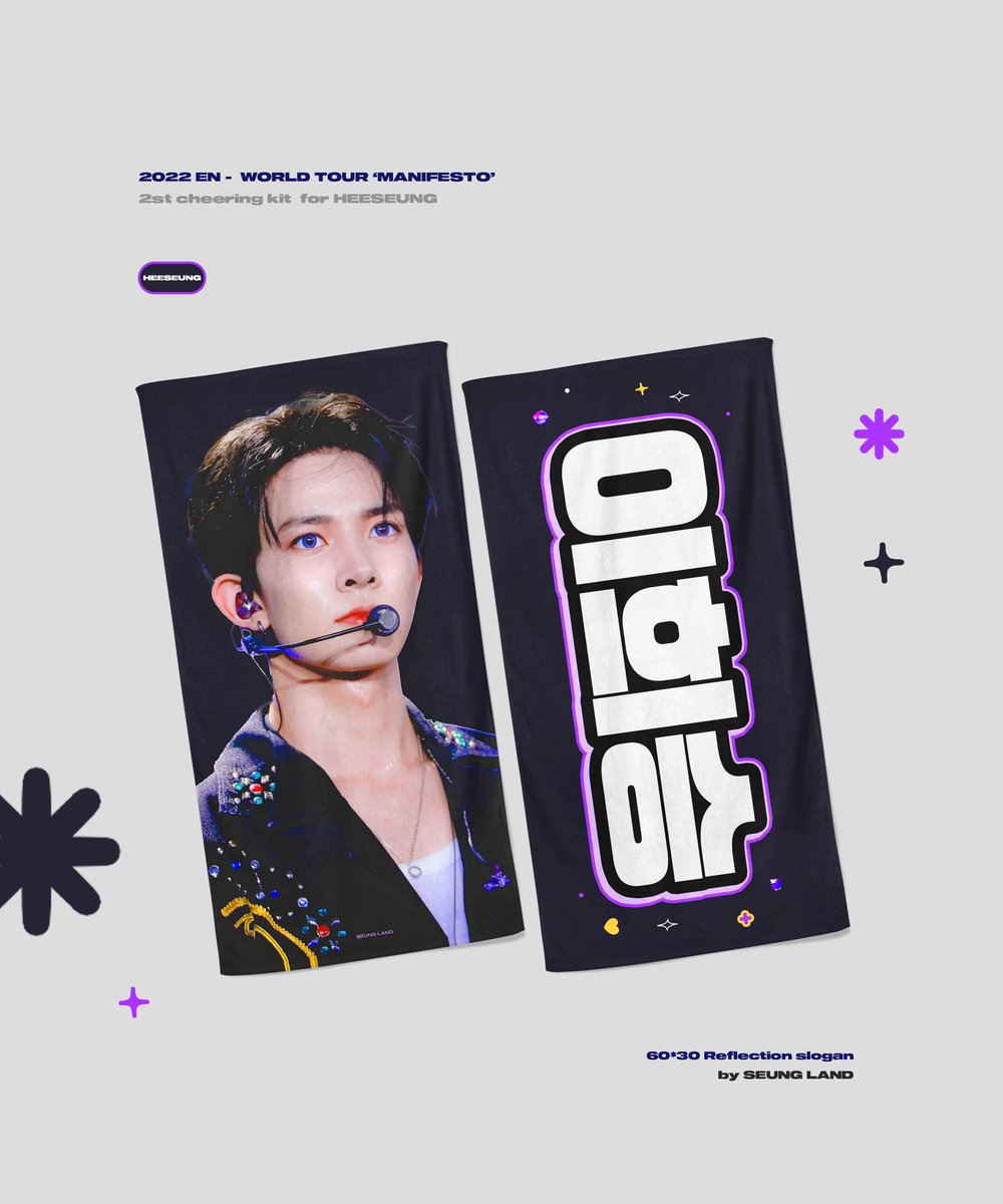 SEUNGLAND_hs's tweet photo. BYS X ENHYPEN FUN MEET
It's sold on-site at Araneta Coliseum
If you want to know the slogan, please contact Dm
It's sold only to those who contacted us through Dm https://t.co/ICMojejaQn