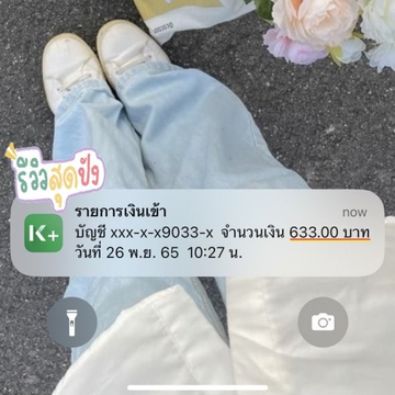 manna587's tweet photo. ⛱งานออนไลน์ ปัง ตาแตกม๊วกก 
💥#งานออนไลน์ ปั๊ววปังมาแรงมาก 
ลงทะเบียนฟรีไม่มีค่าสมัคร
คลิก https://t.co/jOvPTX2sso 
#สู้ดิวะ #MilinkovicSavic #มาเอามาม่าห้าปี #มัดหัวใจยัยซุปตาร์ #TRINITY_TNT #4MIX #엑스디너리히어로즈 #แบนมิลลิ #งานออนไลน์ #หารายได้ระหว่างเรียน #ฮันโซฮี #JENSOO https://t.co/dhfR0XYmNV
