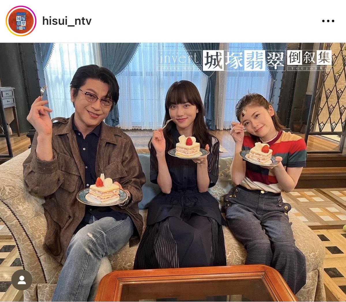 middla_official's tweet photo. 城塚翡翠にて清原果耶さんにワンピースをご着用いただきました！
ありがとうございます😊

https://t.co/ncBbpAVcib https://t.co/ICBFI3dkYS
