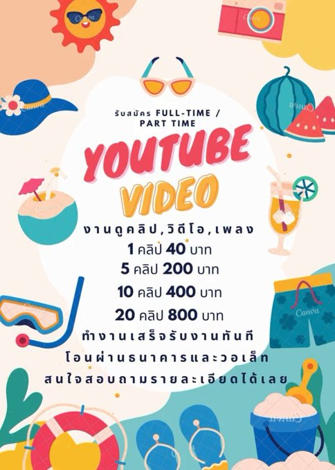 mintrphcng1's tweet photo. อยากหารายได้เสริมเชิญทางนี้งับ 
🐷งานง่ายมากไม่ยากเลย❤️ไม่จำกัดอายุ
🐮ได้เงิน100% 🦢รายได้200-1000+ ต่อวัน อยู่ที่ความขยัน
‼️https://t.co/H2cig8zEye‼️
#อิงล็อต #ชาล็อตออสติน #อิงฟ้ามหาชน #แพทริค #งานออนไลน์ #หารายได้เสริม #LISA #BLACKPINK #หารายได้ระหว่างเรียน #โหนกระแส #เนเน่ https://t.co/pjb5zE4hAd