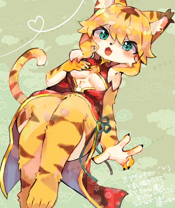 今まで描いたミアちゃんをどうぞ巫女服、体操着、裸エプロン、チャイナ服……今まで色々着せたな……ちなみに1枚目の巫女服が生まれて初めて描いたケモです、時系列順なんですが、随分と雰囲気変わった。ミアちゃんはいいぞ!!!!! #祝ワーフリ3周年  #ワーフリ #わわふり 