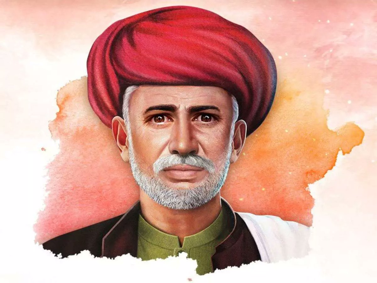 TejpalWagh's tweet photo. खटाव तालुक्यातील कटगुण मध्ये जन्मलेल्या ज्योतिबा फुले यांनी पेटवलेल्या क्रांतिज्योतीने समाजाला आयुष्याकडे डोळस पणे पाहण्याचा आदर्श दिला. शिक्षणाची गंगा महिला, गरिब व उपेक्षितांपर्यंत आणणाऱ्या आद्य शिक्षणमहर्षीस त्यांच्या पुण्यादिनी विनम्र अभिवादन !
#mahatmajyotibaphule https://t.co/NuYGL9HEJQ