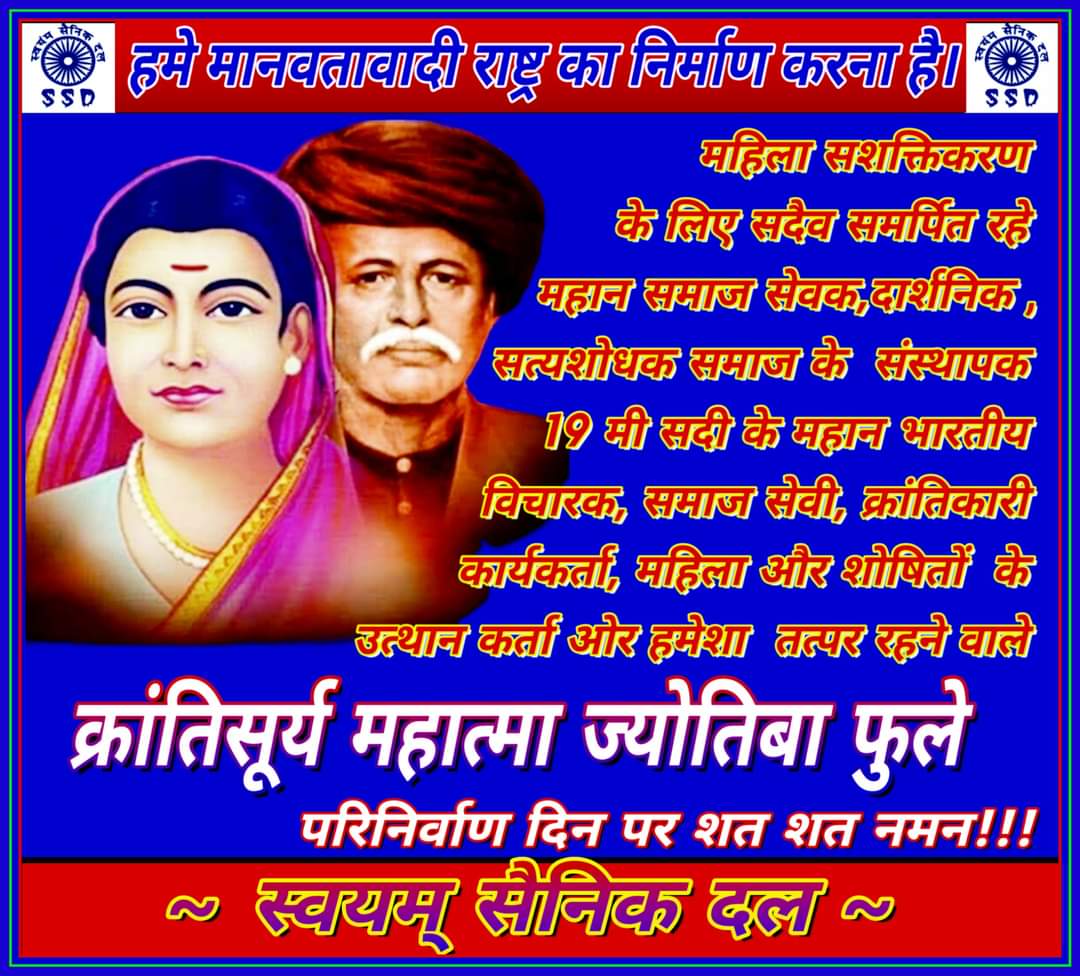 Arvind Chauhan (@arvindc57531753) on Twitter photo 