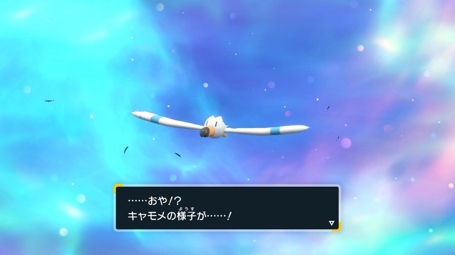 ポケモンsvでタマゴ孵化の演出で違いは 令和の知恵袋