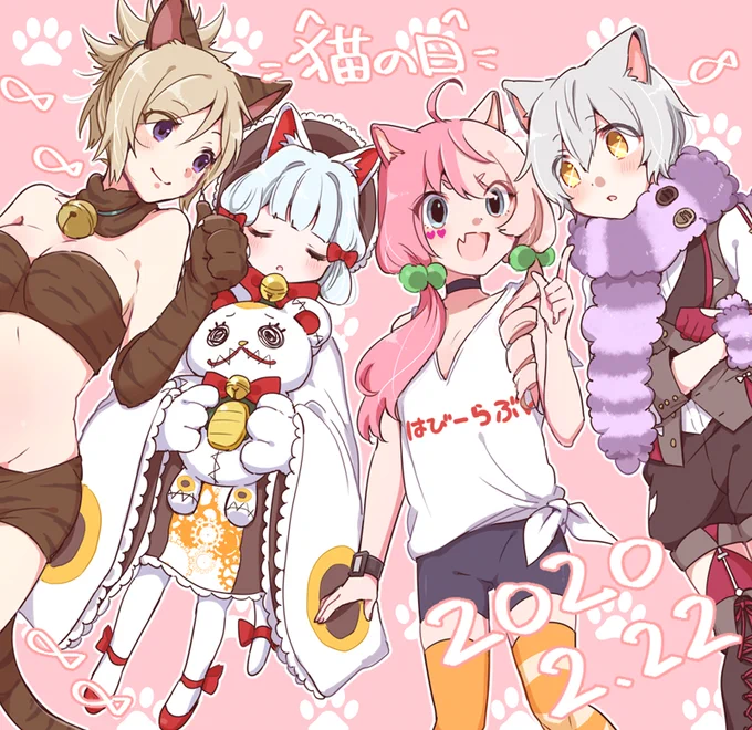 せっかくなので猫宮メグちゃん再掲でも 