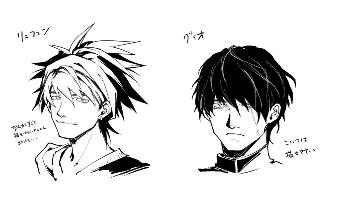 勇者刑らくがき 