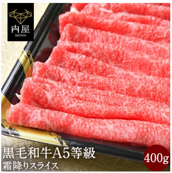 ayamizuki_PR's tweet photo. 冬だ！肉だ！すき焼きだ？

水樹あやofficialアカウント
フォロワー10000人達成CP🐸ｹﾞﾛ-

高級お肉 400gを5名様にプレゼント

（すき焼き肉 A5等級 黒毛和牛 霜降り スライス 400g）

応募方法：
1️⃣このアカウントをフォロー
2️⃣🐸絵文字をこのツイートにリプ
⇒完了

締切：12/2
発表：12/3 https://t.co/vaLsa4OioO