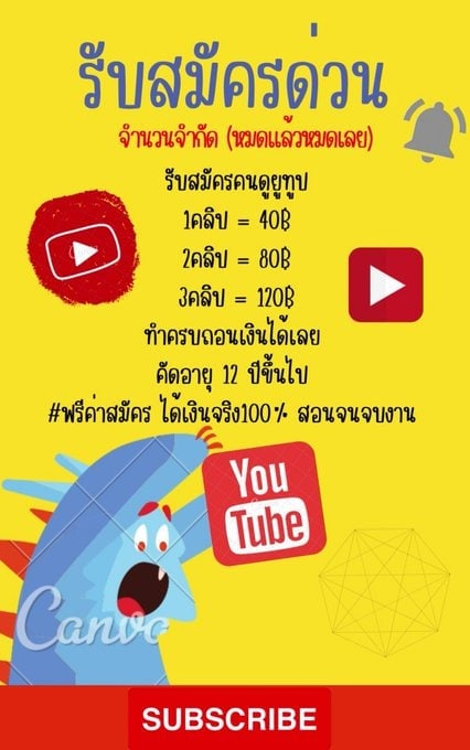 mintrphcng1's tweet photo. ถ้ามัวแต่เอาเวลาไปหาข้ออ้าง ก็จะไม่มีเงิน💸
📌หารายได้เสริม หาเงินค่าขนม
- ไม่ต้องโพสแนะนำ
- ไม่ต้องอบรมเดินทาง
- ไม่ใช่งานลูกโซ่
ทัก https://t.co/H2cig8zEye
👏#อิงล็อต #ชาล็อตออสติน #อิงฟ้ามหาชน #เกรซซี่ #โตโน่ #แพทริค #งานออนไลน์ #หารายได้เสริม #LISA #BLACKPINK #เนเน่ #BamBam https://t.co/JLm25MWyUf