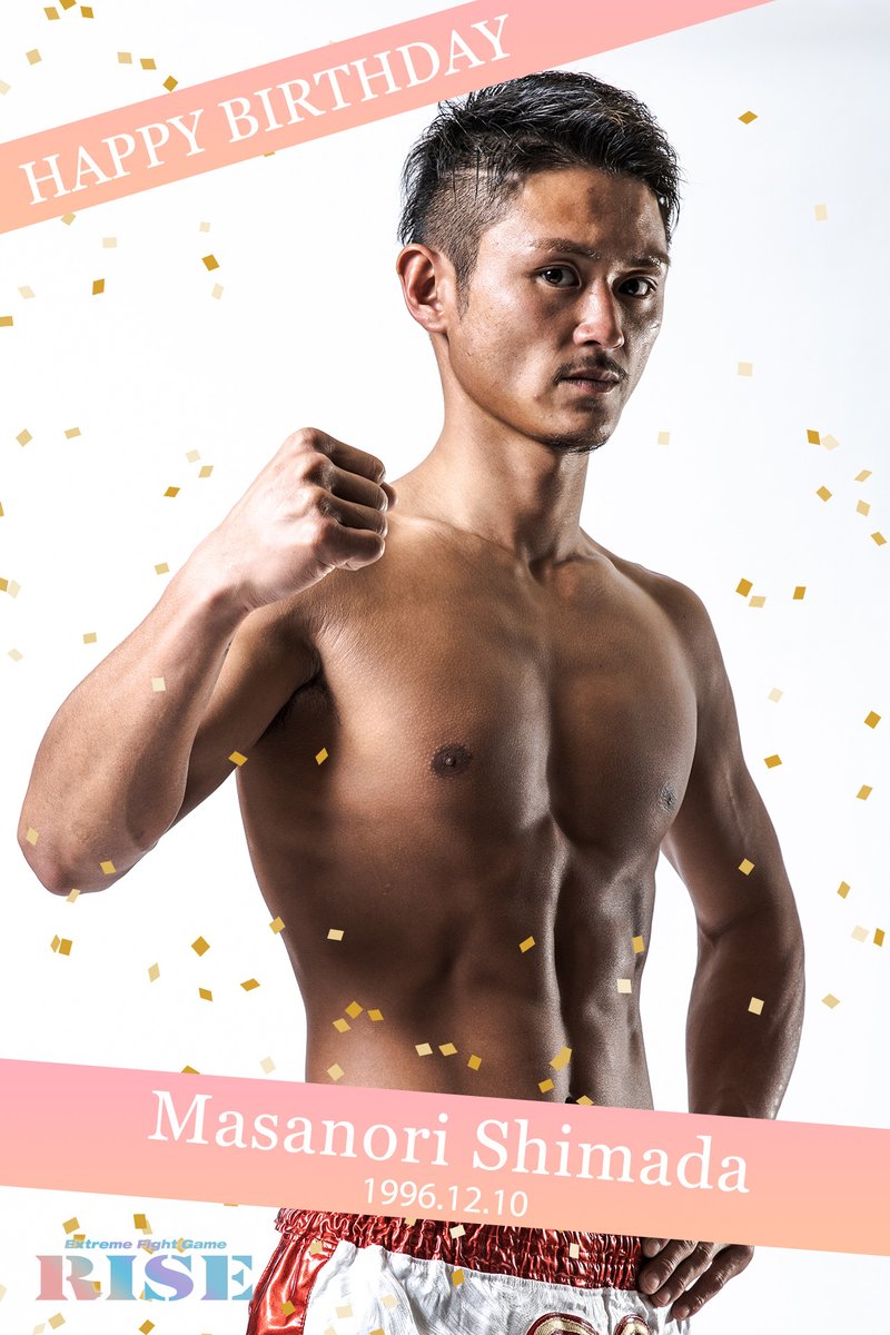 RISE_2003's tweet photo. ＼＼🎂HAPPY BIRTHDAY🎂／／

本日12月10日は嶋田将典 @kick__1210 選手のお誕生日です🎉

嶋田選手、お誕生日おめでとうございます🙌

#嶋田将典
#お誕生日おめでとうございます https://t.co/ETo09L2QMF