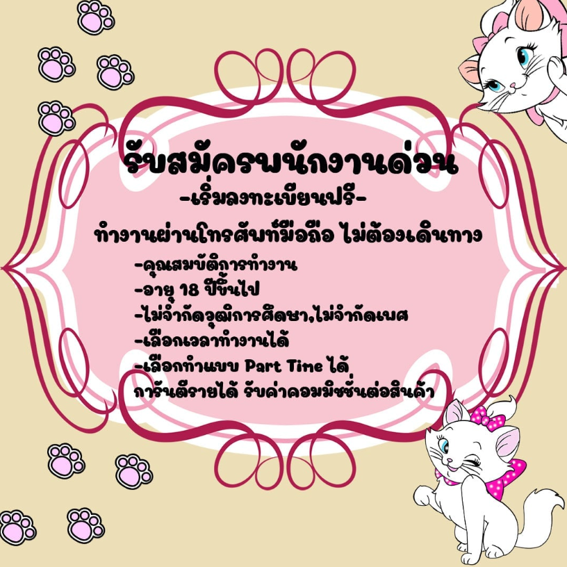 phaphum234's tweet photo. มาแล้วจ้าาา ...ใครที่สนใจหารายได้เสริม..🎯
📲ทำงานง่ายๆ ได้ทุกที่ผ่านมือถือ📲
การันตีรายได้วันล่ะ500++++💥💥
👉👉สนใจhttps://t.co/2CW18rQKmq
💰 #อิงล็อต #ชาล็อตออสติน #อิงฟ้ามหาชน #โตโน่ #แพทริค #งานออนไลน์ #หารายได้เสริม #LISA #BLACKPINK #เนเน่ #BamBam #ม้าอรนภา #โรเซ่เมืองไทย https://t.co/I21GKWufXi