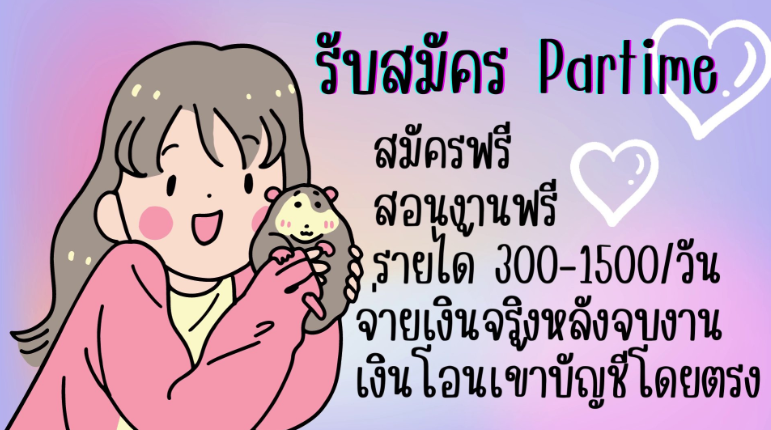 nph00481278's tweet photo. งานดีๆที่อยากบอกต่อ ..🥰🥰🥰
💸ทำง่าย ได้เงินจริง 
ใครที่มองหารายได้เสริม ต้องนี้เลย...✅
สนใจทักhttps://t.co/PxkqnKhPR2
💰 #อิงล็อต #ชาล็อตออสติน #อิงฟ้ามหาชน #โตโน่ #แพทริค #งานออนไลน์ #หารายได้เสริม #LISA #BLACKPINK #เนเน่ #BamBam #ม้าอรนภา #โรเซ่เมืองไทย https://t.co/a7qQx3jzCc