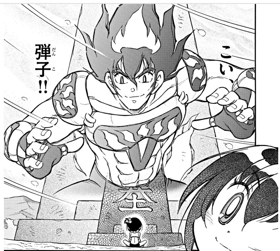 待ってくれ～～～～!!こんなかわいい弾平ちゃんがこんなマブいお父さんになってたの～～～～!??!?!! 