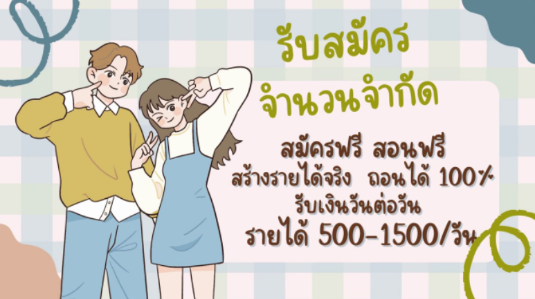 rngkha2's tweet photo. งานออนไลน์ที่มีคุณภาพ สร้างรายได้ในตอนนี้
สวรรค์ของคนว่างงาน ไมต้องมีประสบการณ์ก็ทำได้
รายได้500-1000 บาทต่อวัน✅
สนใจทักhttps://t.co/W5BbqBQnoK
👏💰 #อิงล็อต #ชาล็อตออสติน #อิงฟ้ามหาชน #เกรซซี่ #โตโน่ #แพทริค #งานออนไลน์ #หารายได้เสริม #LISA #BLACKPINK #เนเน่ #BamBam #ล็อคกี้แฟน https://t.co/ojAKm3aEeb
