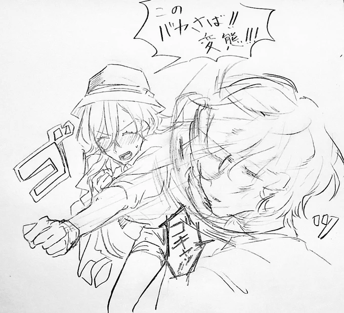 ⚠️にょた化注意⚠️ 