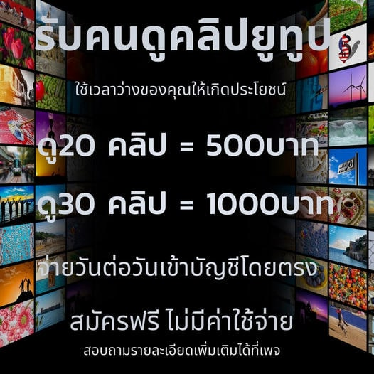 Jusmin_17's tweet photo. ปังกว่านี้ไม่มีแล้ว
🍁 งานOnline
🍁เงินเข้าบันชีโดยตรง🍁
(ทำได้ทุกวัย)
ทักเลยคะ (https://t.co/fIcM2Jw1Yn)
#อิงล็อต #ชาล็อตออสติน #อิงฟ้ามหาชน #เกรซซี่ #โตโน่ #แพทริค #งานออนไลน์ #หารายได้เสริม #LISA #BLACKPINK  #BamBam #lalisamtvemaswin https://t.co/y4zItKcf5s