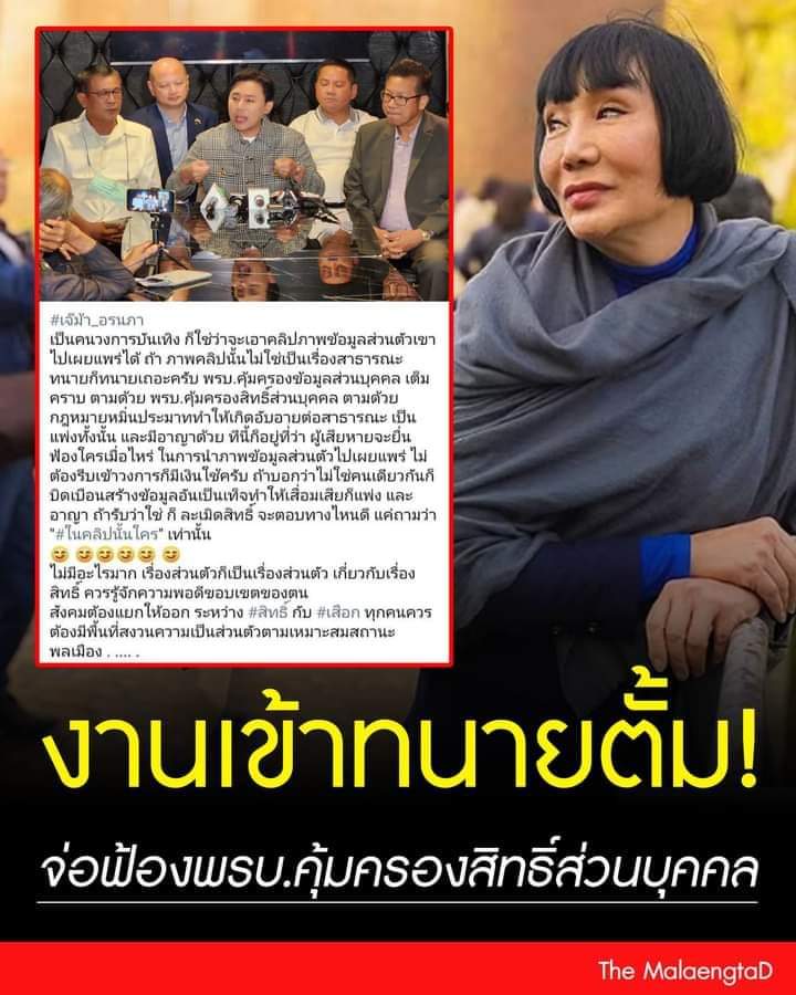 กำนัน tong tweet media