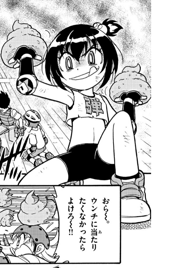 令和の漫画か?これが・・・ 
