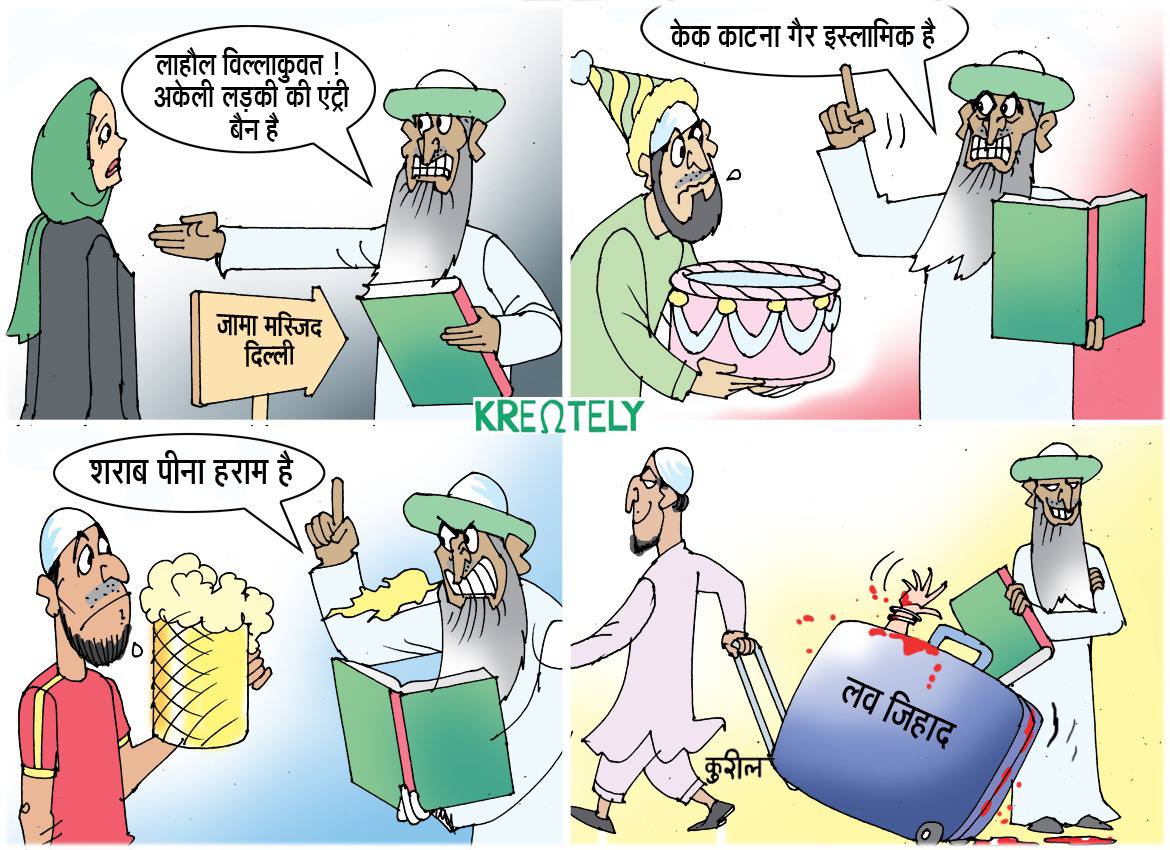 #Love_Dhoka
#LoveJihad