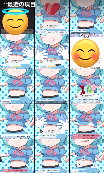 割と前の! 