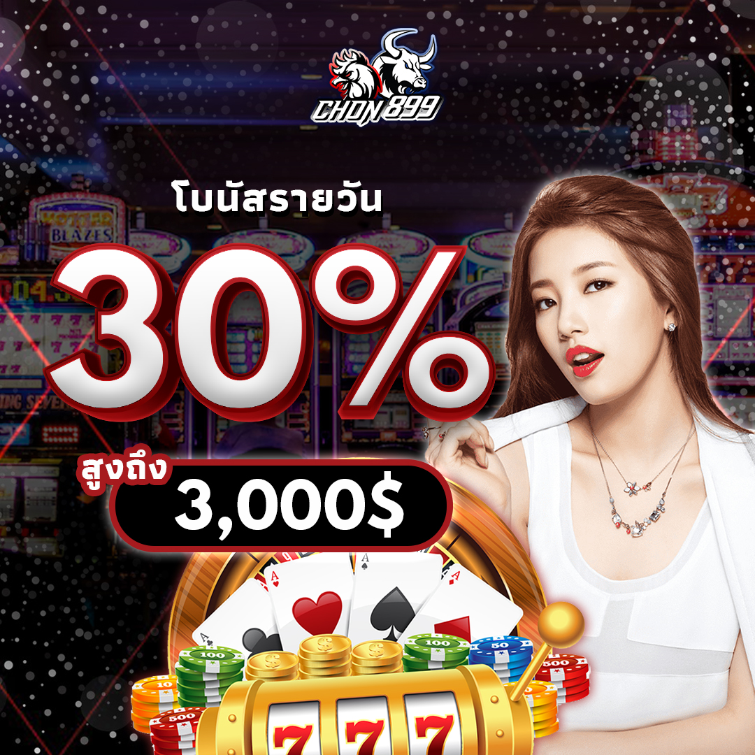 Chon899's tweet photo. 🤑🤑🤑
โบนัสสล็อตสูงถึง 3,000

Follow us and register now
https://t.co/ec2dikH3QT
LINE: https://t.co/4tIe63nk2J
ℹ️: https://t.co/LxIzorB99c
ℹ️: https://t.co/SNNdwCiDes
#สล็อต #คาสิโน #แจ็คพอต #การพนัน #โป๊กเก��ร์ #แบล็คแจ็ค #คาสิโนออนไลน์ https://t.co/E9XIKSdyF4