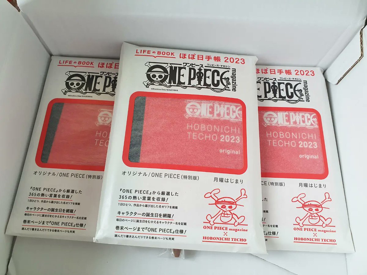 sora_sketcher's tweet photo. [GIVEAWAY] สำหรับ Follower นะคะ แจก "Hobonichi Techo" ปก Limited One Piece RED ปี 2023 ขนาด A6 จำนวน 1 เล่ม สุ่มจาก RT เมื่อครบ 1,350 ฟลว. ค่ะ ♥ https://t.co/TFFy1SOvPG