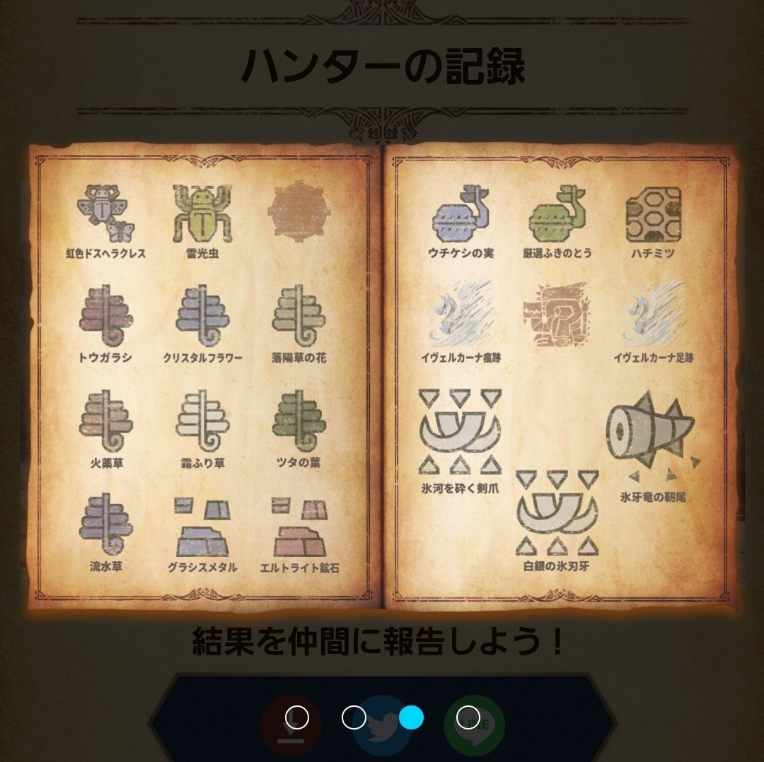 「3回目のモンハンVR行ってきた～臨場感たっぷりでほんと楽しい今回はハンマーでベリ」|桜⛩歌のイラスト