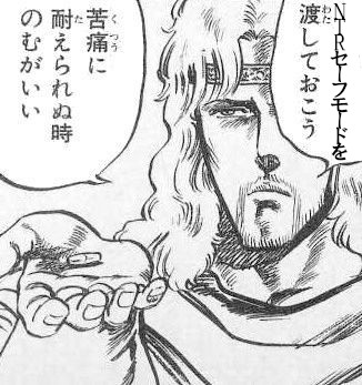 勇敢なるカクリヨ村移住民各位へ 