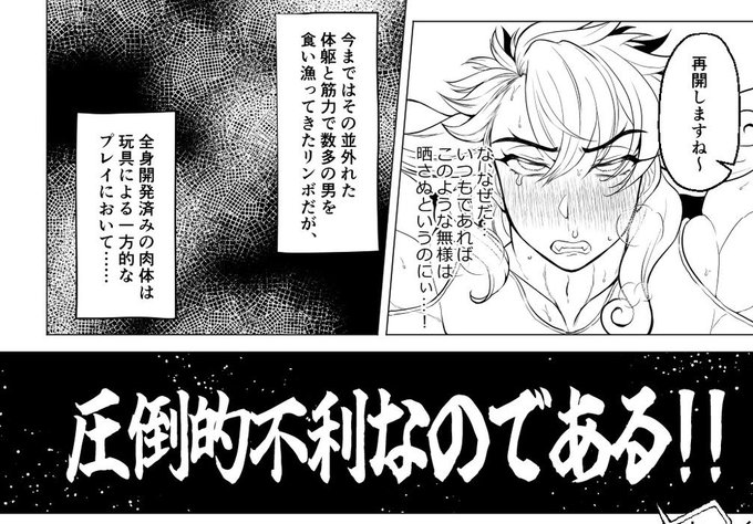 ちょいちょいバトル漫画になる 