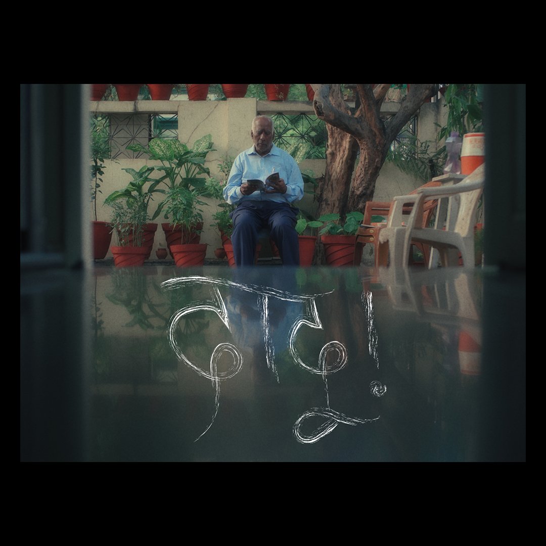 KabirKotwal's tweet photo. Stills from the latest project I shot ⭐️ by far my favorite project! Contact for cinematography &amp; color work ;) https://t.co/cZP6ohrBkx