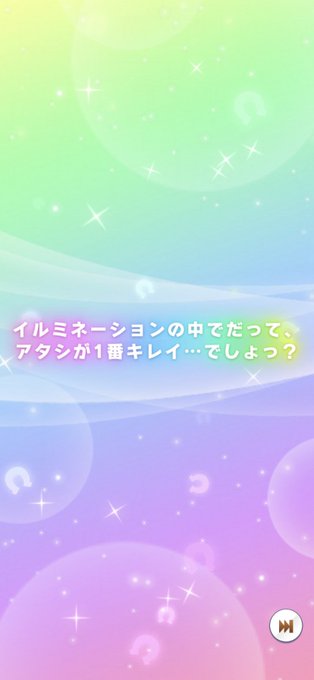 あっクリダスカ良いですね! 