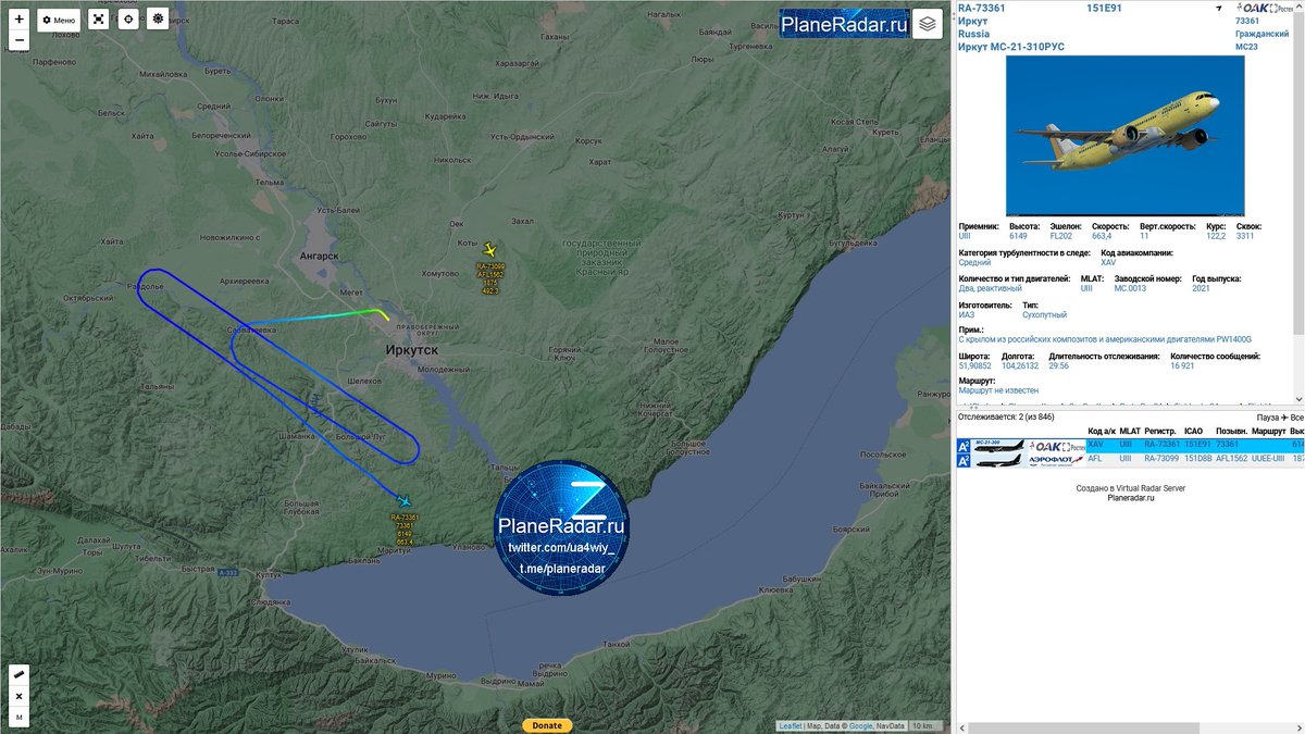 ua4wiy_'s tweet photo. 06:40 мск.
Иркут МС-21-310РУС, с крылом из российских композитов , бортовой номер RA-73361 , взлетевший из аэропорта Иркутск-2 (Восточный)🇷🇺 (#UIIR), производит  серию испытательных полётов.
#Irkut #MC21 https://t.co/TnHvIB58Lu