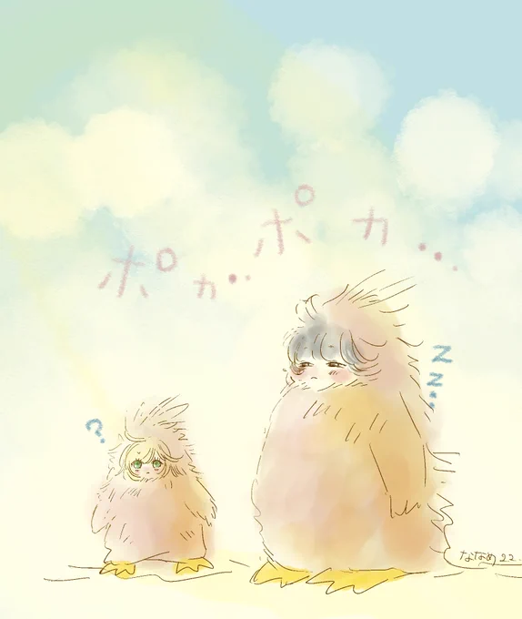 英ひな and    Aひな 
