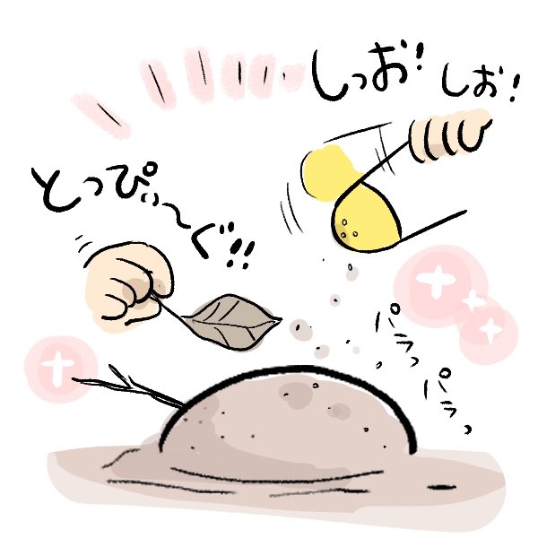 エンドレスお砂場あそびです☺️
#育児日記 #育児漫画 
