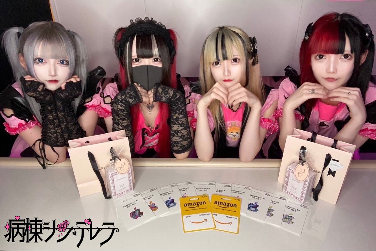 ⑅୨୧ モエスタ表紙記念プレゼント企画 ୨୧⑅* ・JILLSTUART Eau De