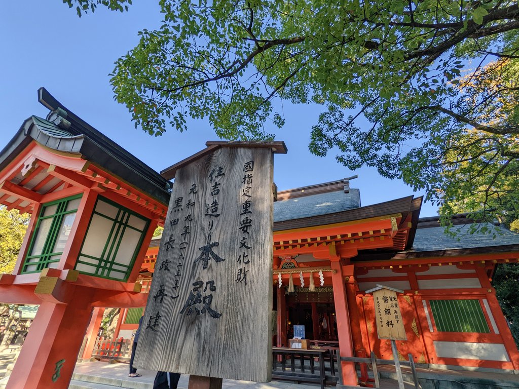 t_yassi's tweet photo. 本日は住吉神社でお詣り。
11月28日は個人的に特別な日です。
古代力士像は手のシワが『力』に見える事から、かざすとパワーが伝わると云われています。
じんわり力を注入された気分😁
祈願はいつも一つだけ。。
『健康』のみです☺️
#住吉神社 #Nov28th https://t.co/Cn1bK79zIA
