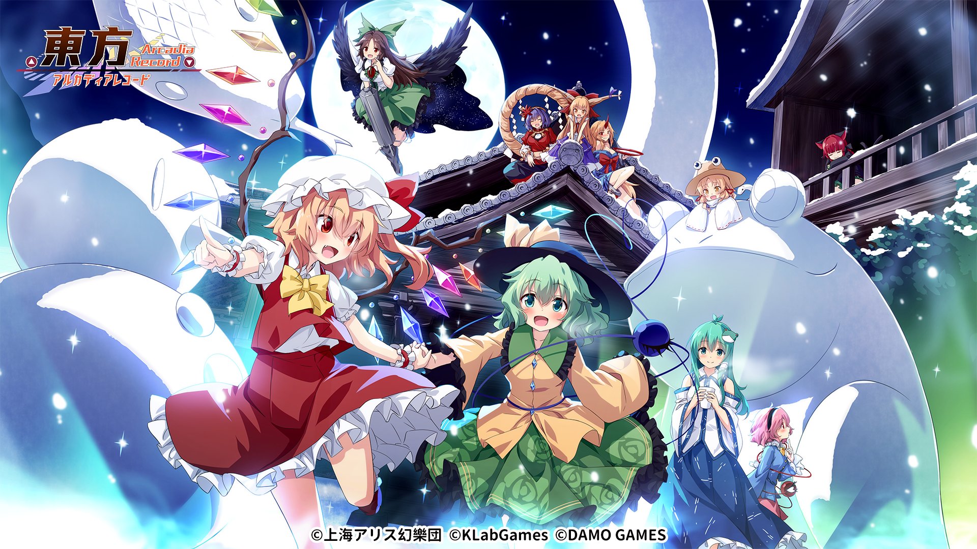 東方アルカディアレコード Touhou Ar Twitter
