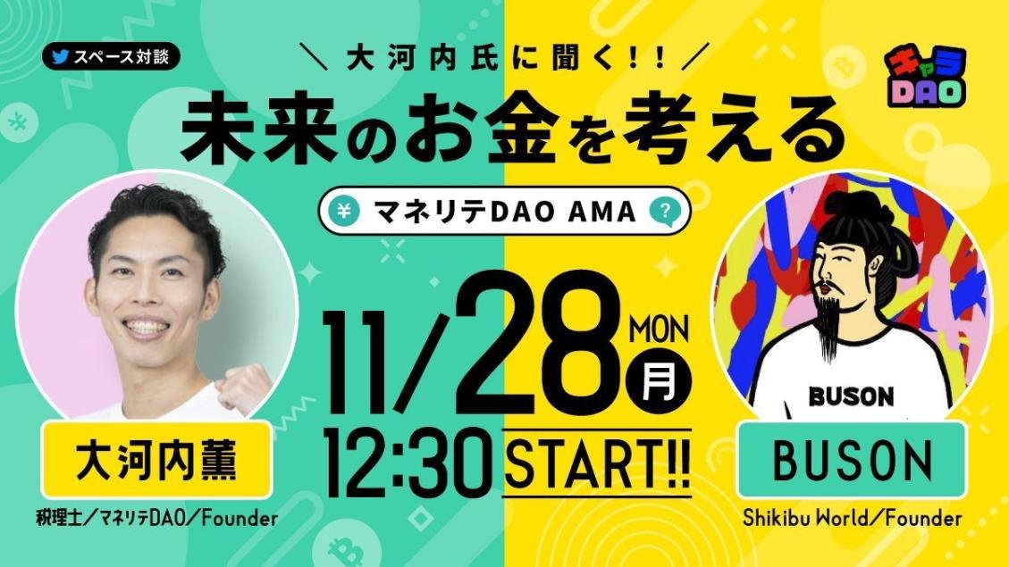 おがわまさお tweet media